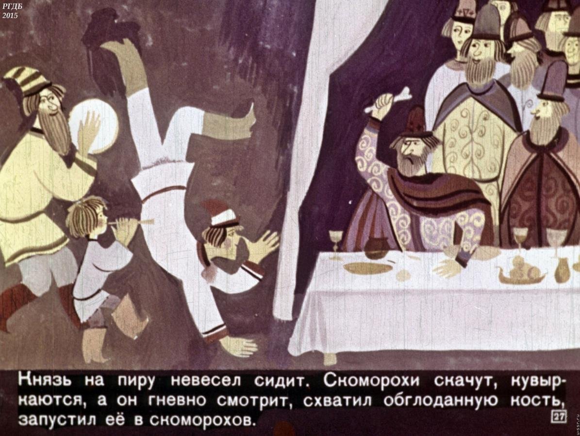 Федор Федоровский художник