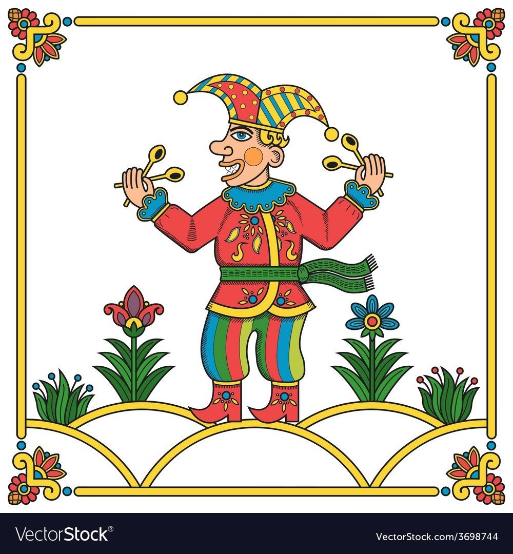 Скоморохи танцуют