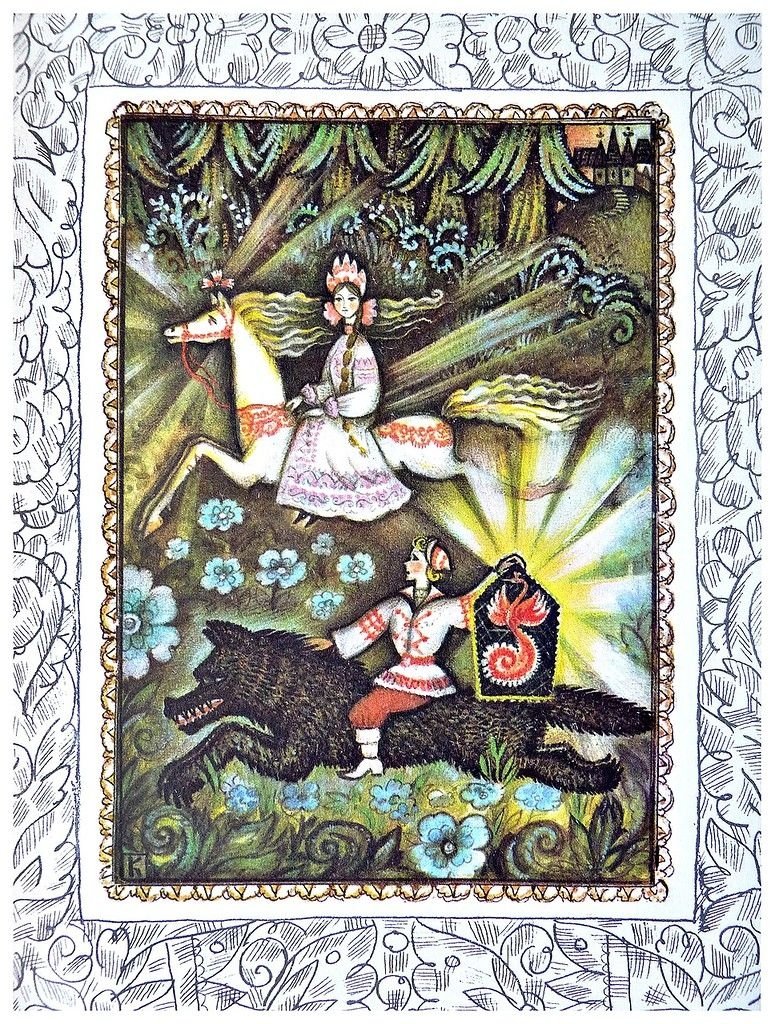 Сказка разумная дочь книга