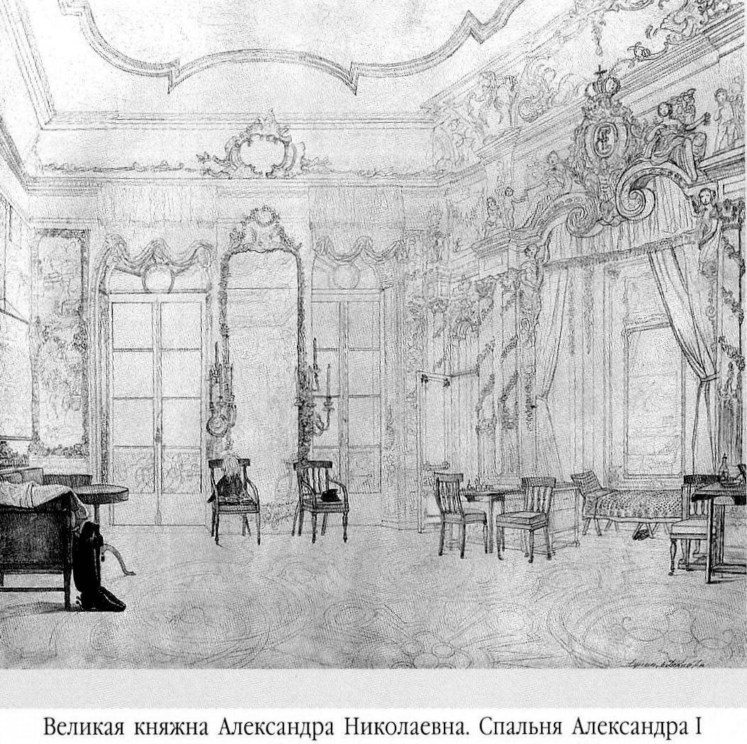 Спальня Александра 1 в Екатерининском Дворце