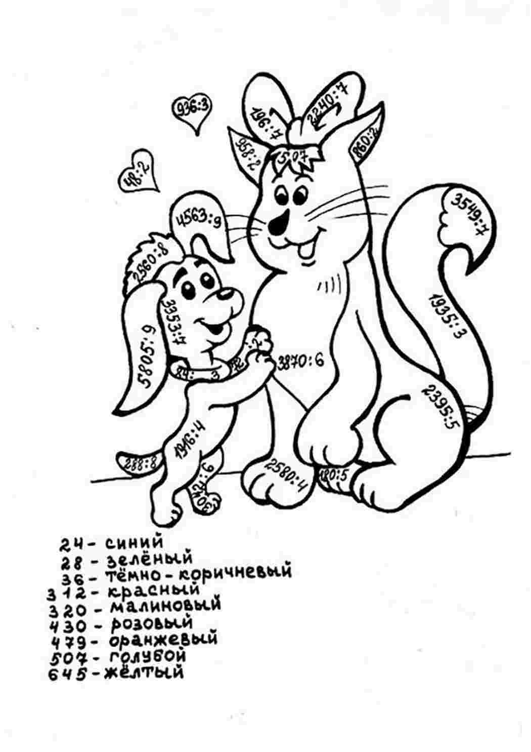 Задание с котиками