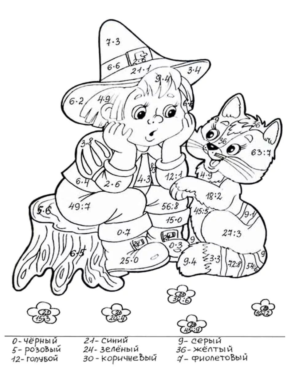 Математические раскраски для дошкольников