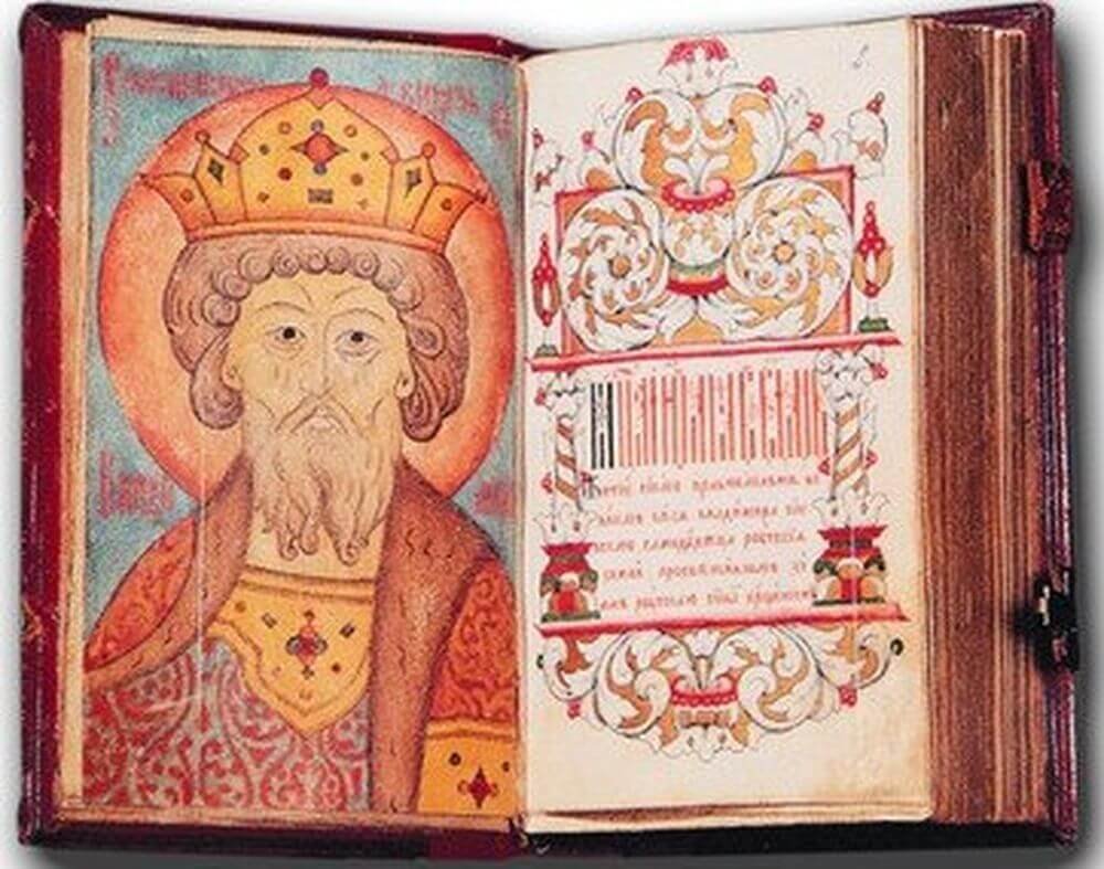 Лаврентьевская летопись 1377 года