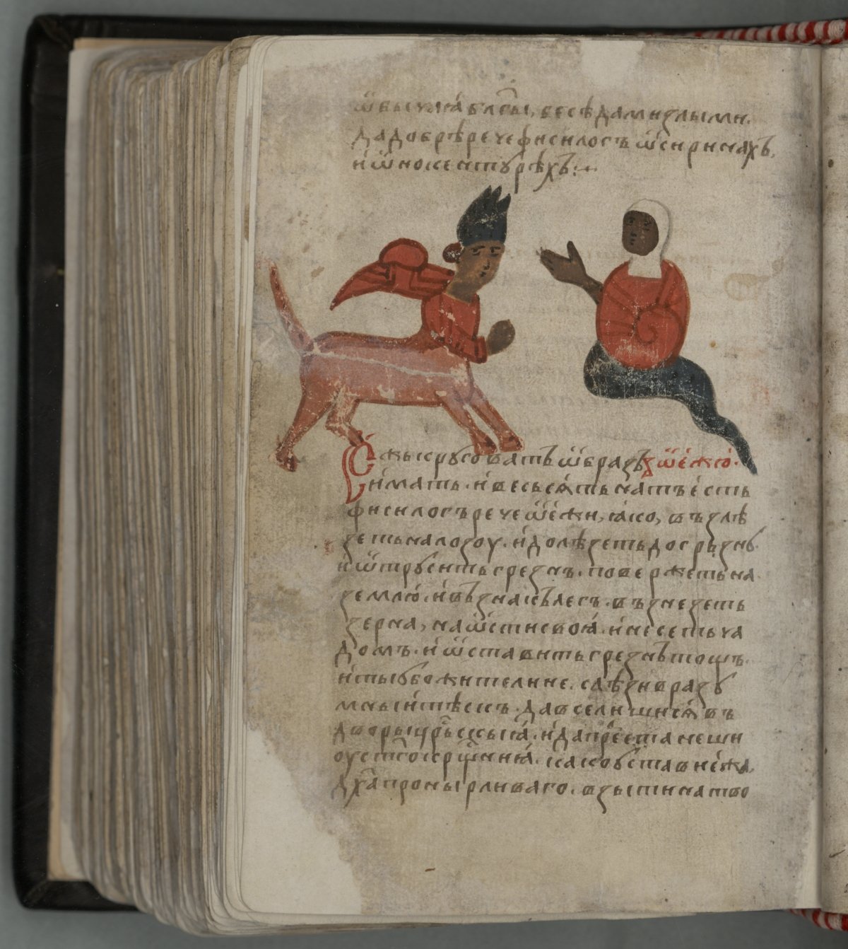 Физиолог книга древней Руси