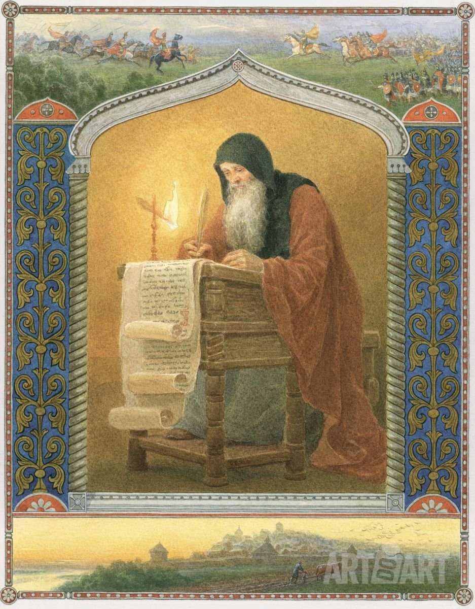 Старообрядческая рукописная книга