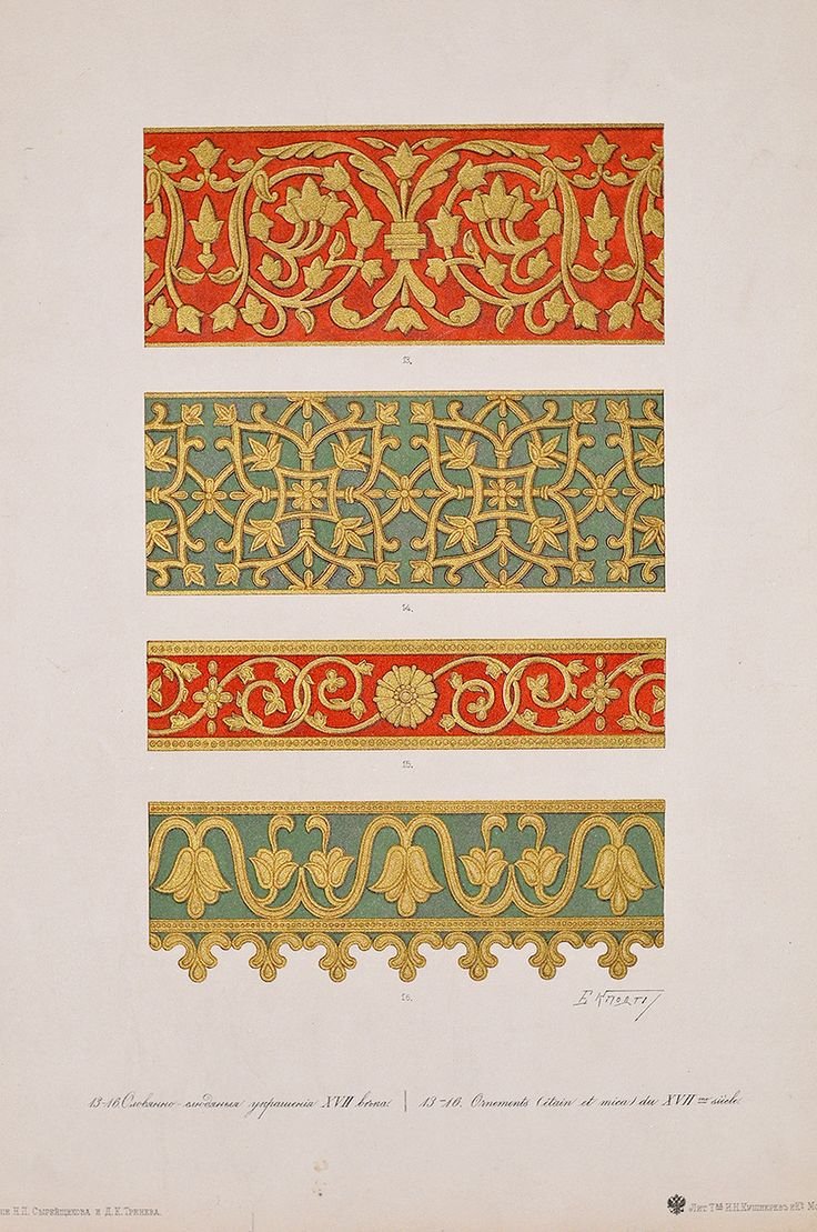 Тренев орнаменты на памятниках древнерусского искусства