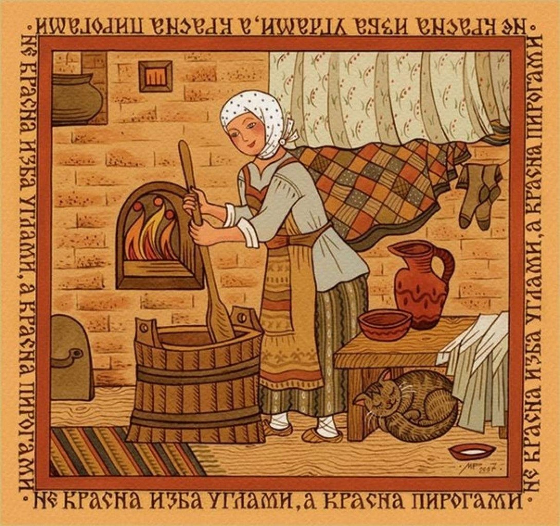 Лубок художник Марина Русанова