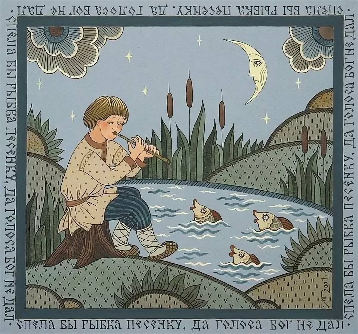 Современный лубок Марина Русанова