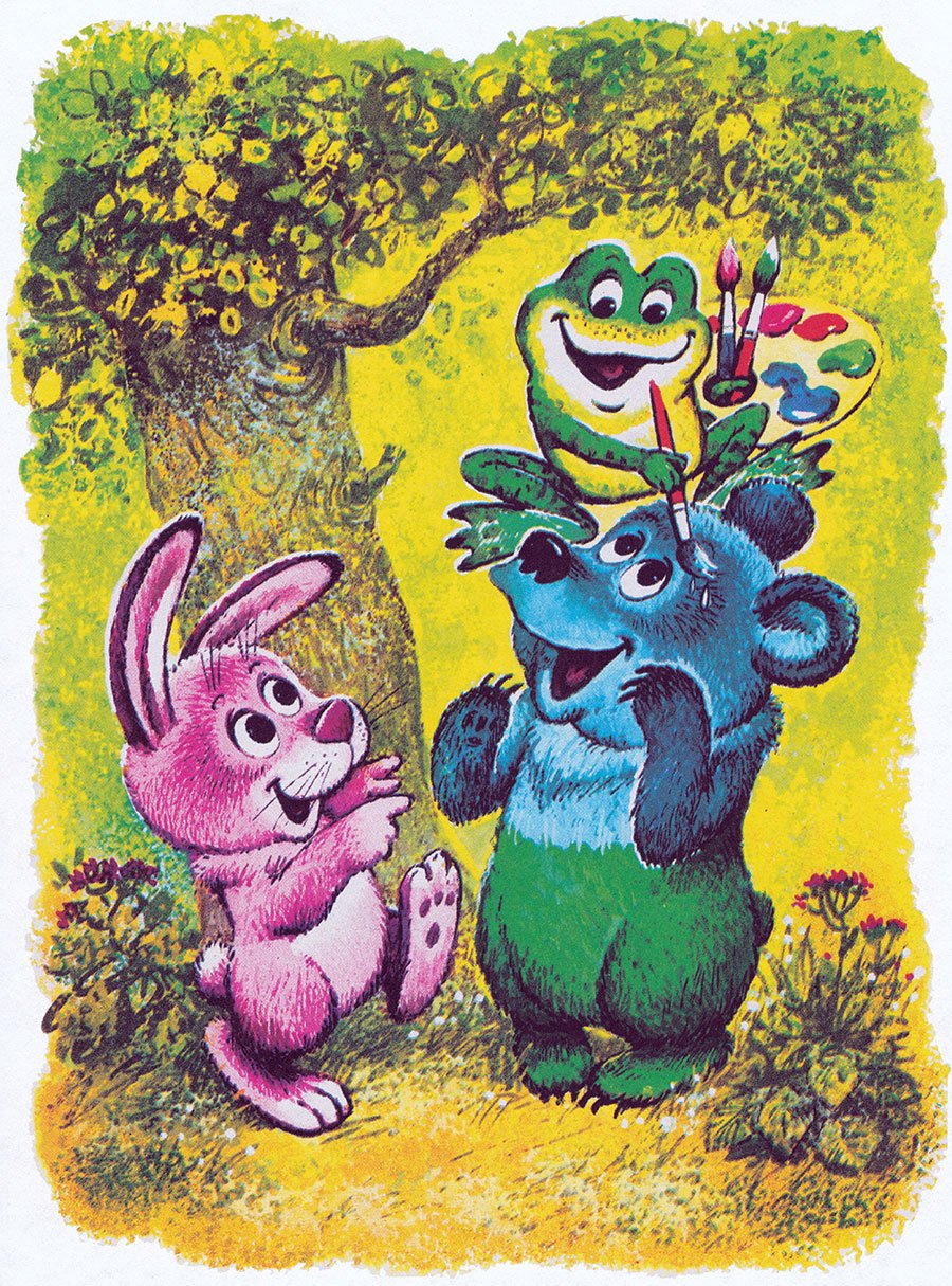 Раскраска а4