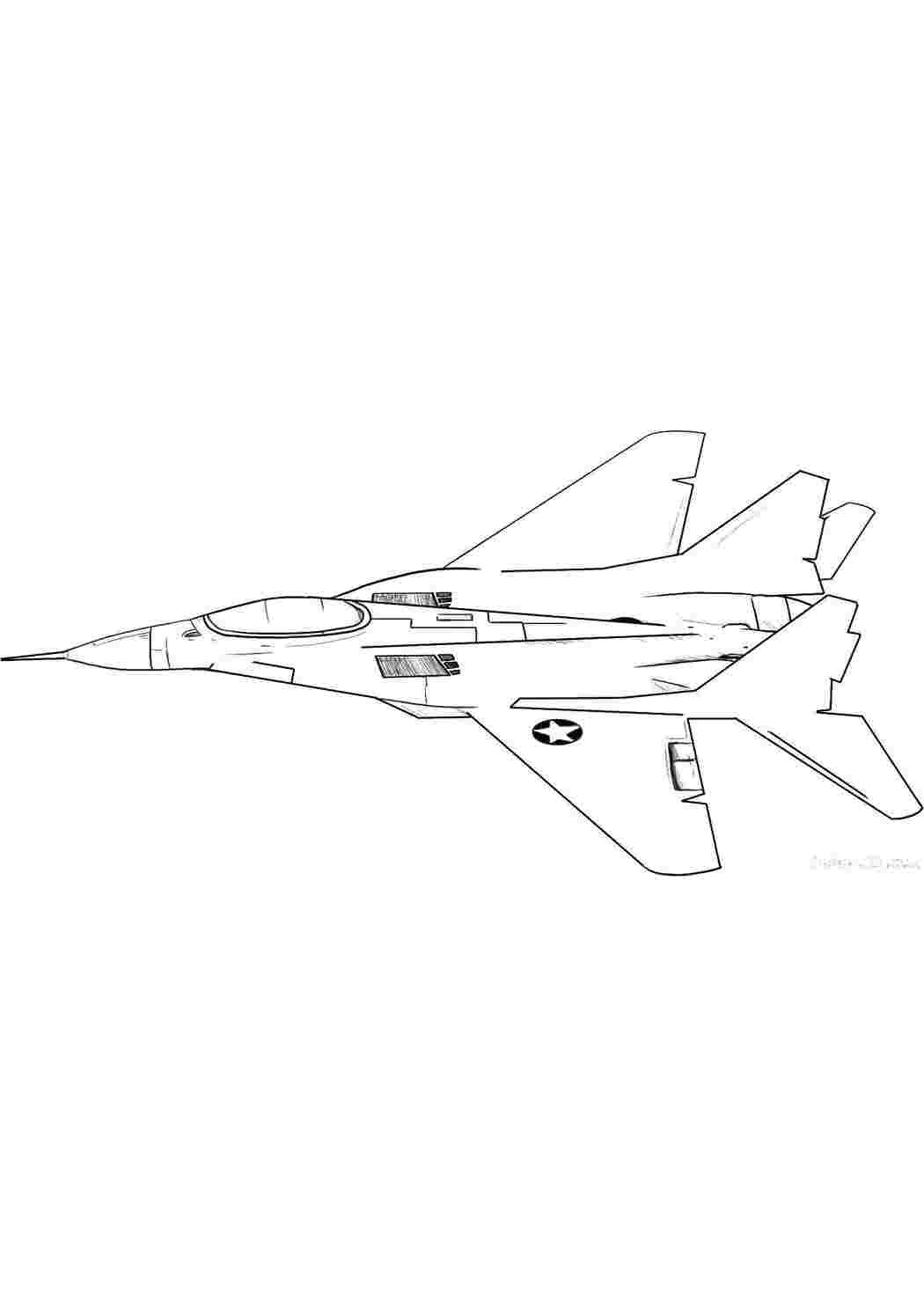 Раскраска. Военные самолеты