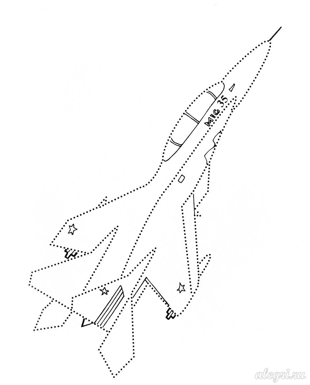 Миг-29 истребитель Стрижи
