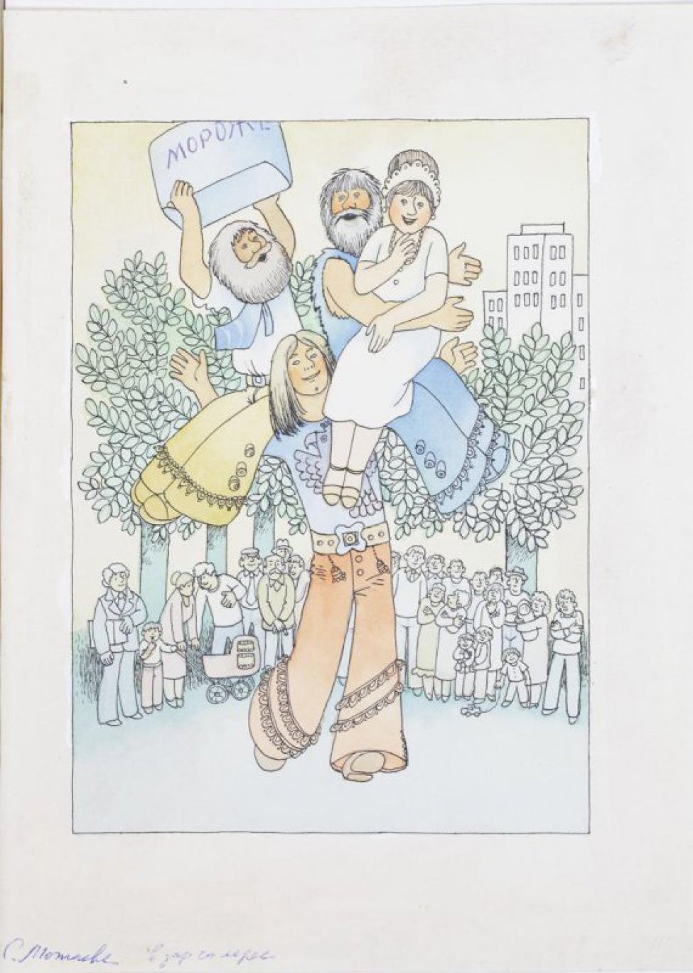 Капризка обложка