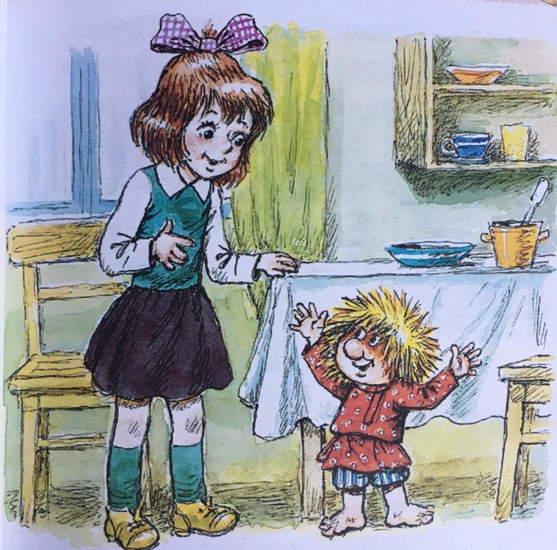 Нарисовать Капризку