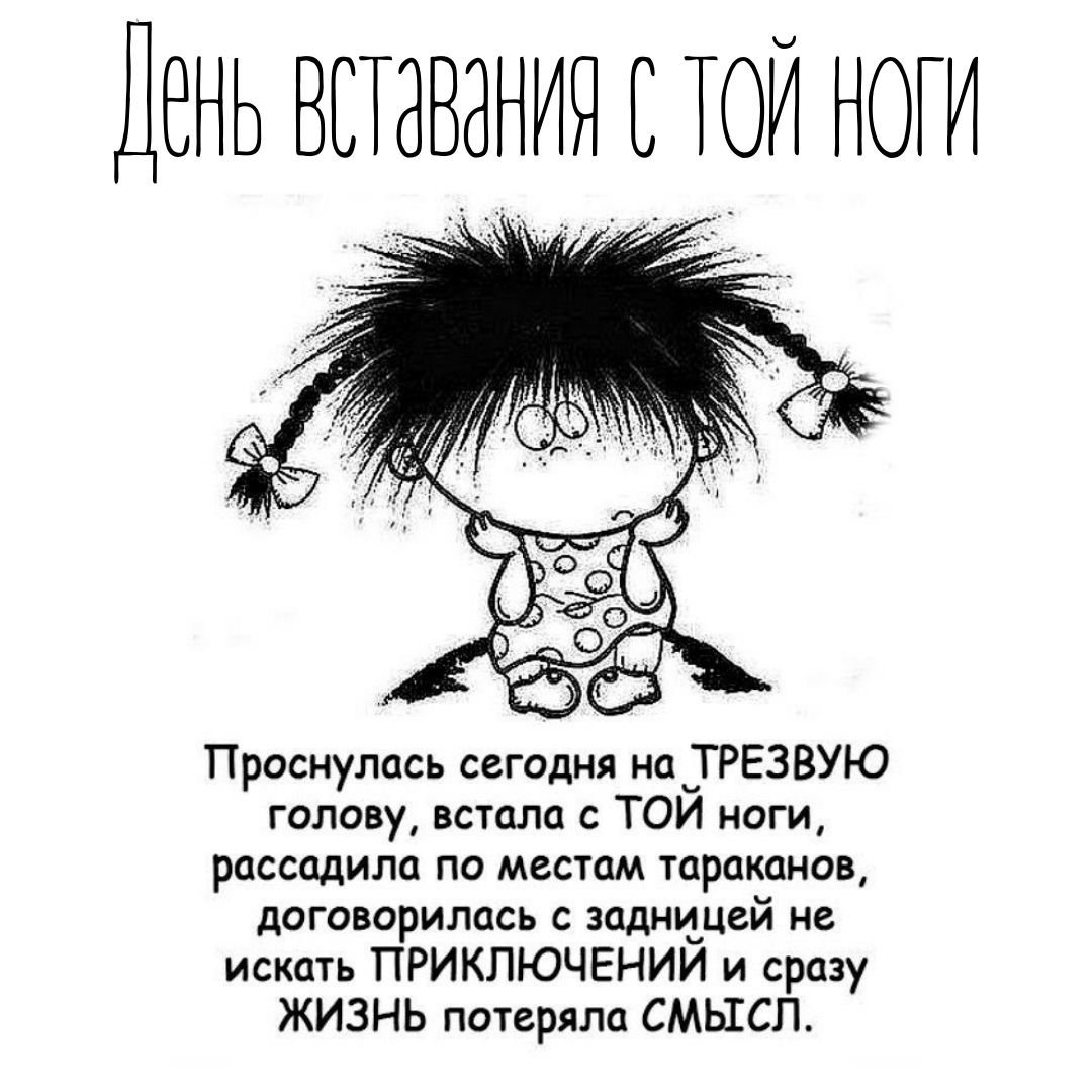 Рисунок из капризки