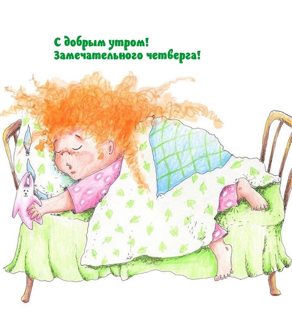 Иллюстрации к капризке