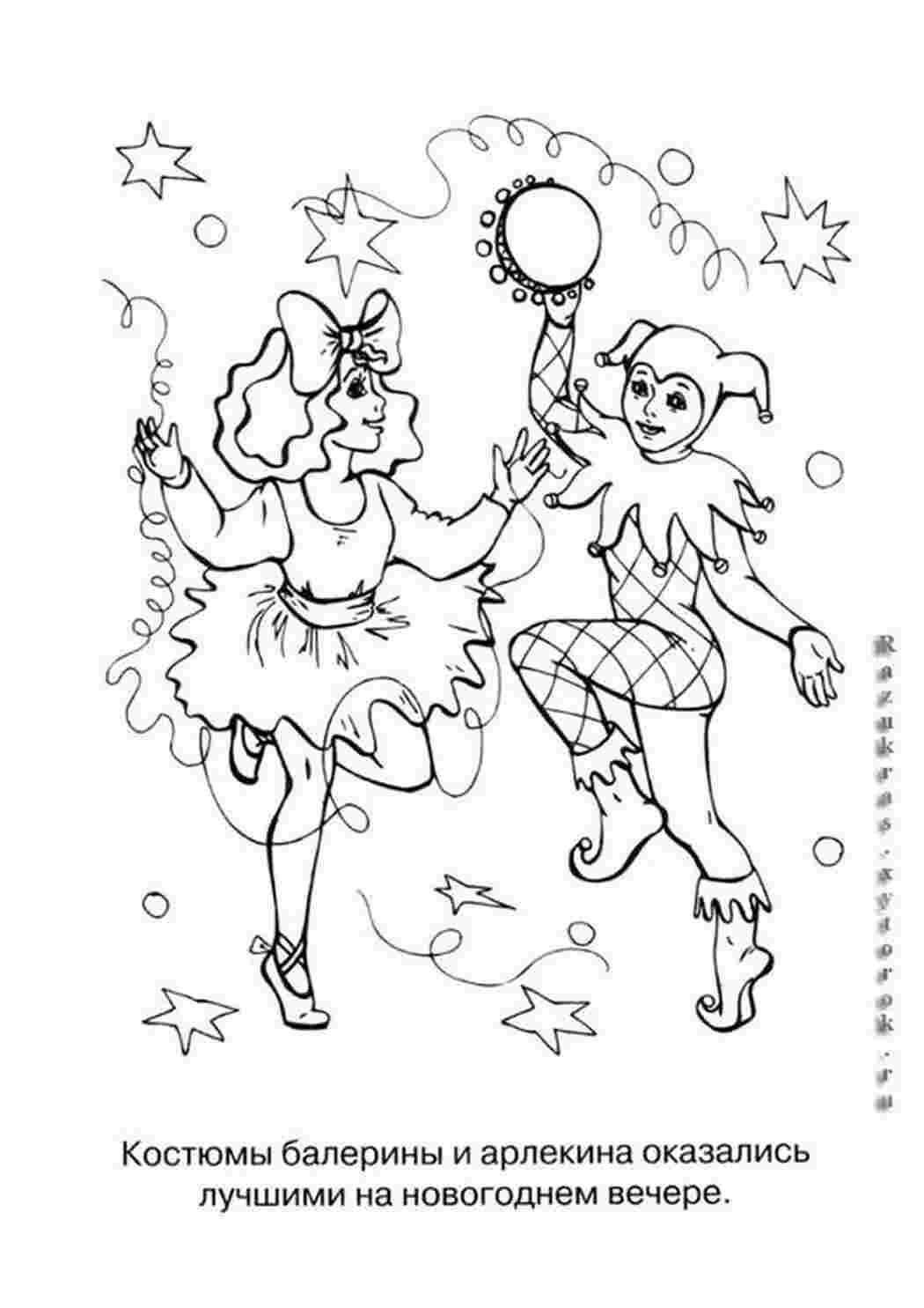 Театр Арлекин Пьеро