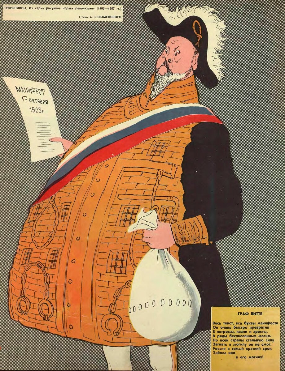 Денис Фонвизин Корион