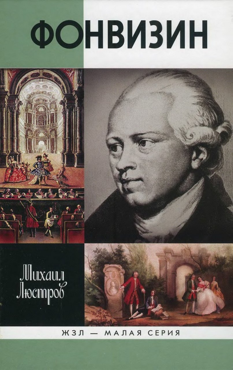 Энтони Уайт хирург (1782-1849)