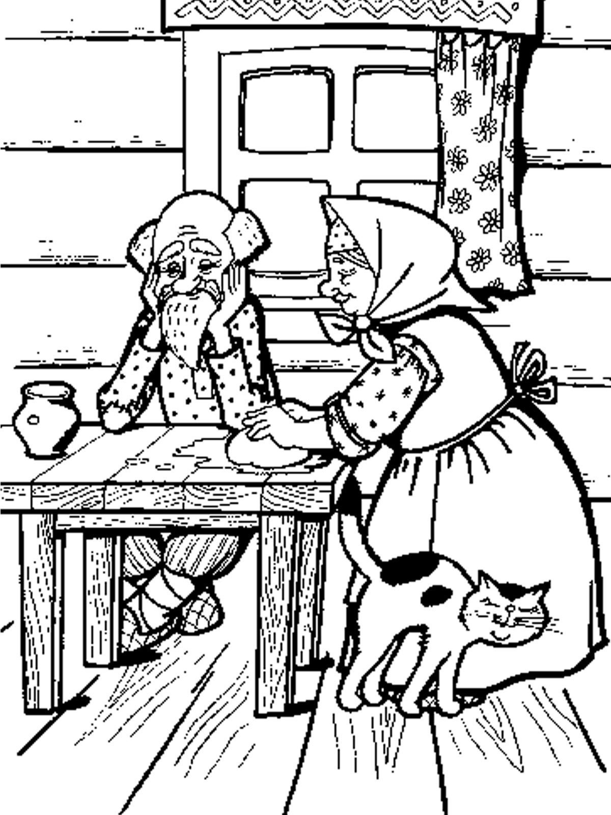 Раскраска лиса в ванной