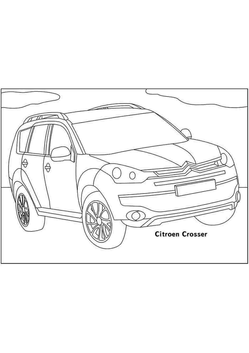Раскраска машина Ситроен с4