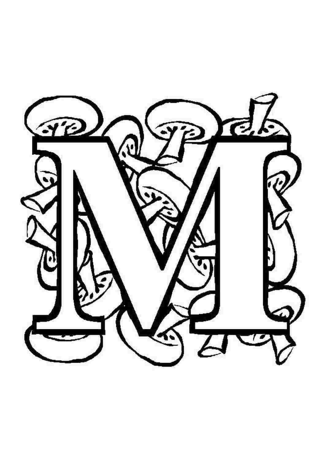 Граффити шрифты цифры