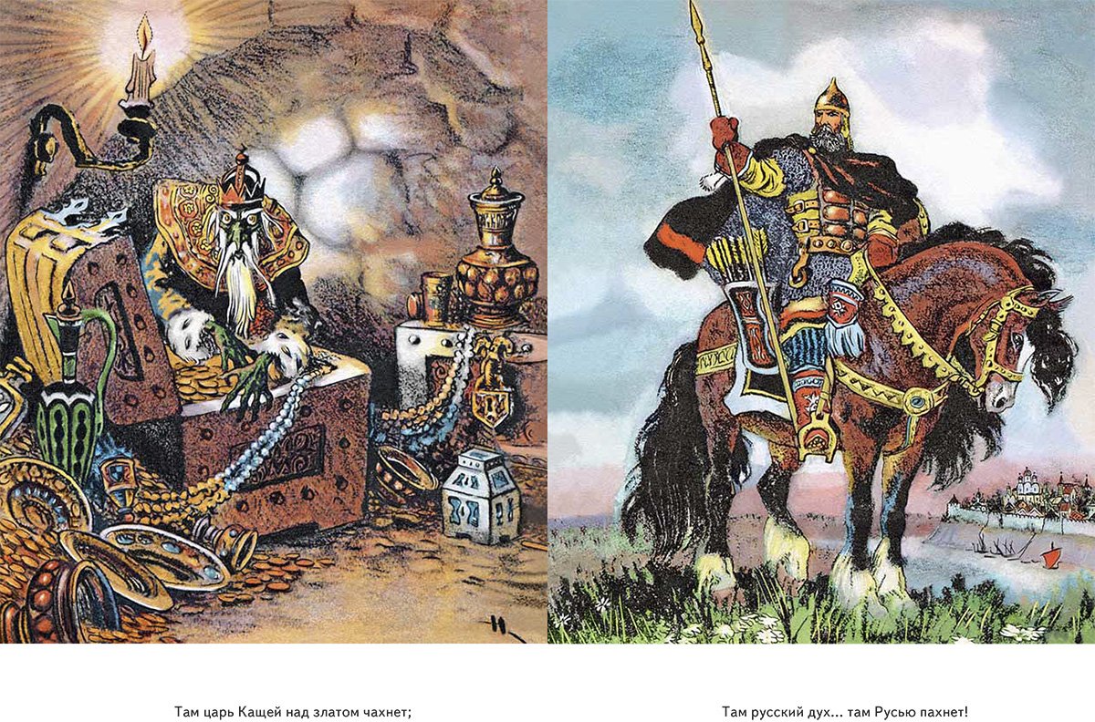 Николай Кочергин Пушкин Лукоморья