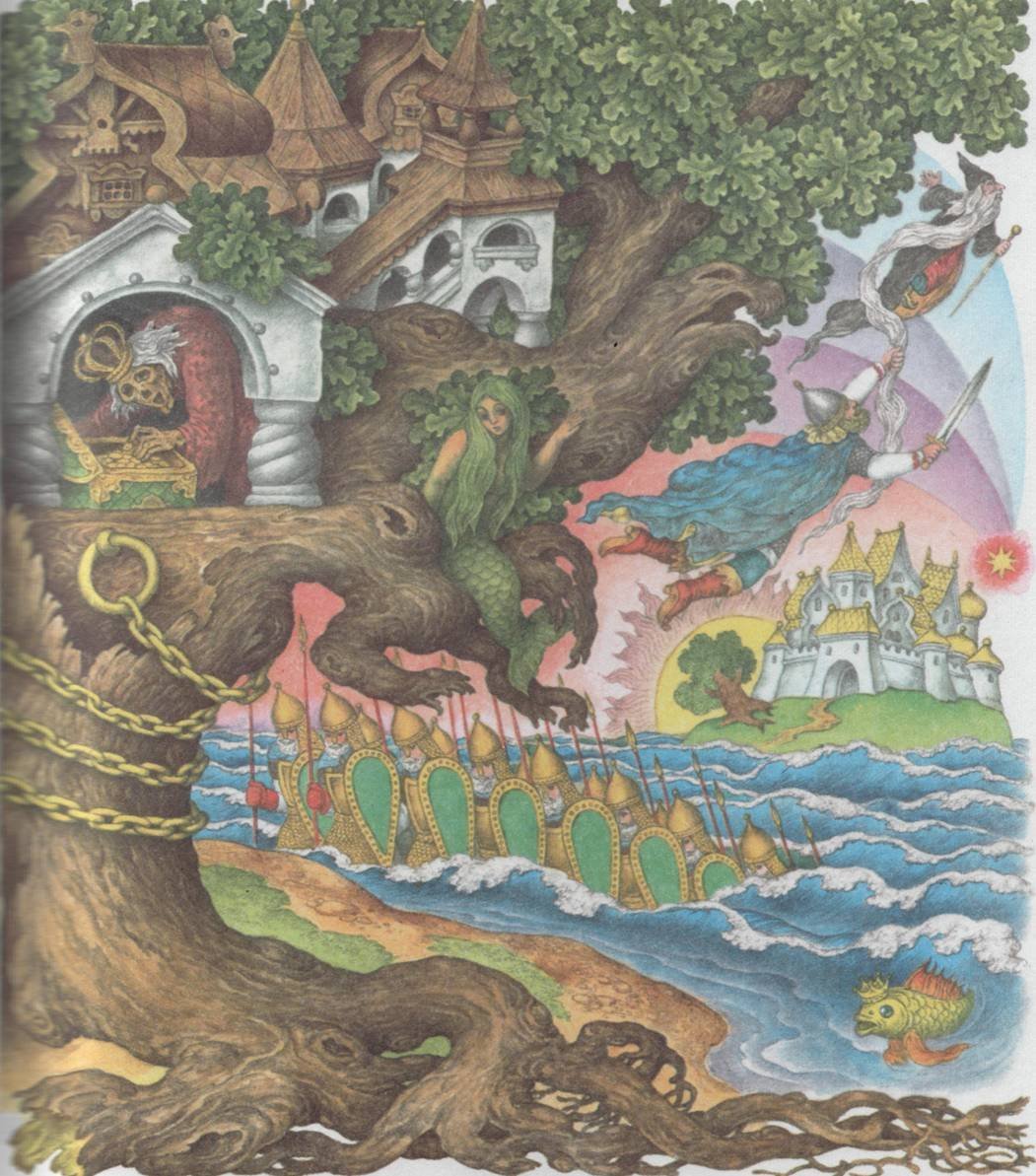 Тридцать Витязей иллюстрации Кочергина