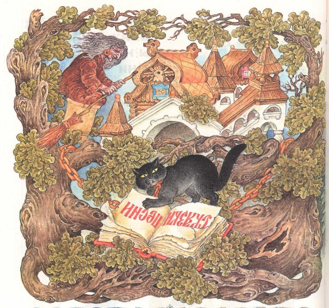 Художник Кочергин Николай Михайлович