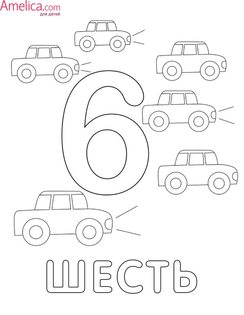 Машинка рисунок