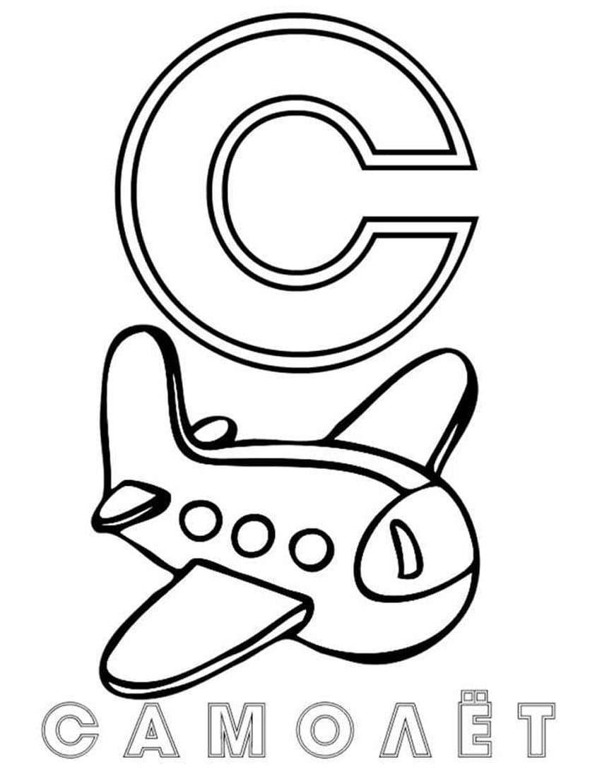 Раскраски на английском для малышей