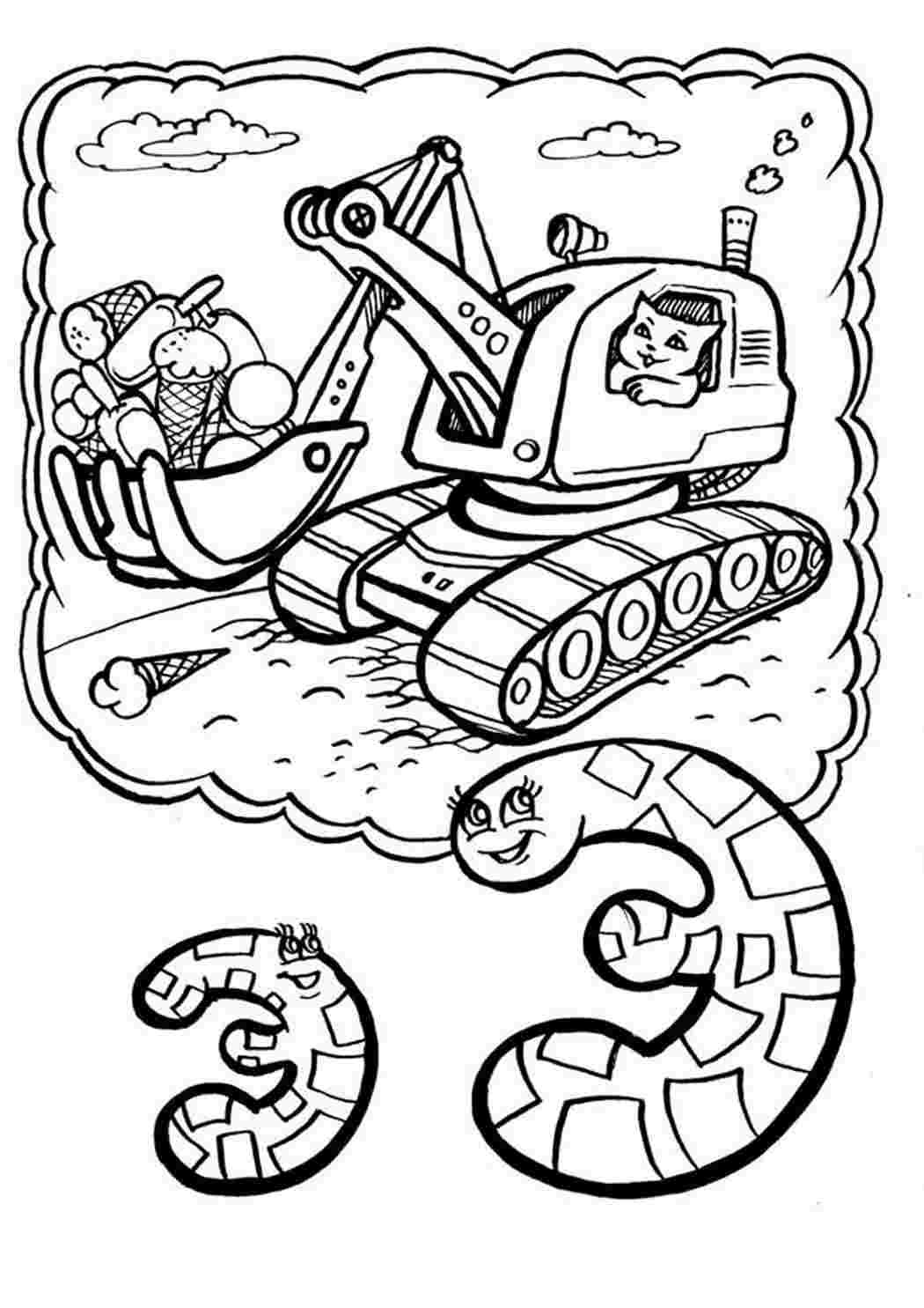 Раскраска алфавит