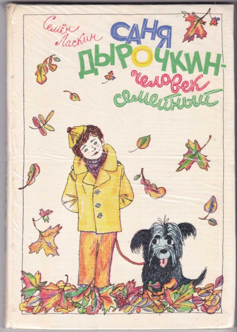 Киммерийское лето иллюстрации Вероника