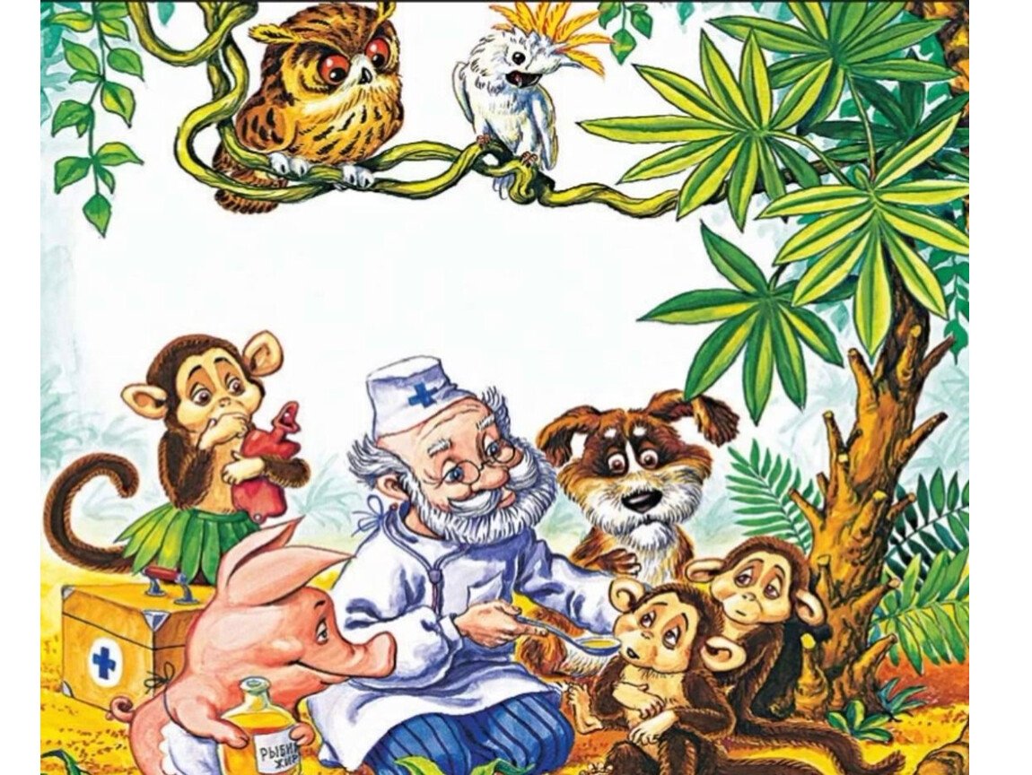 Доктор Айболит, Чуковский к.