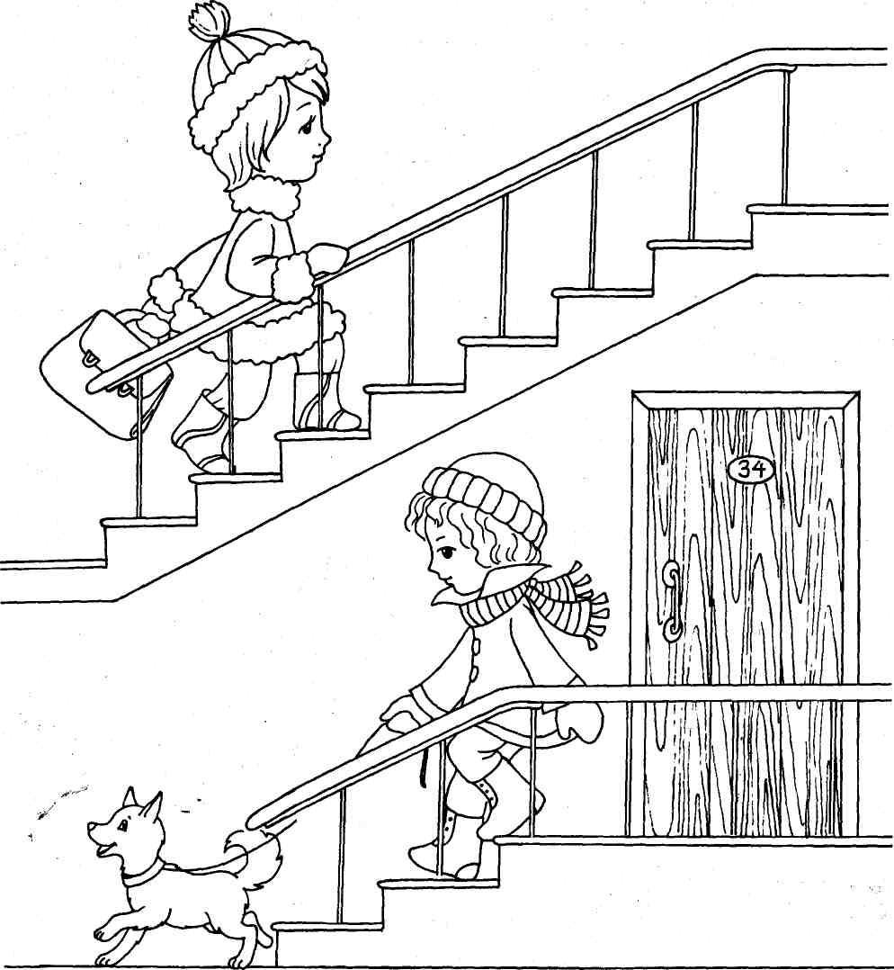 Ступеньки Носов рисунок