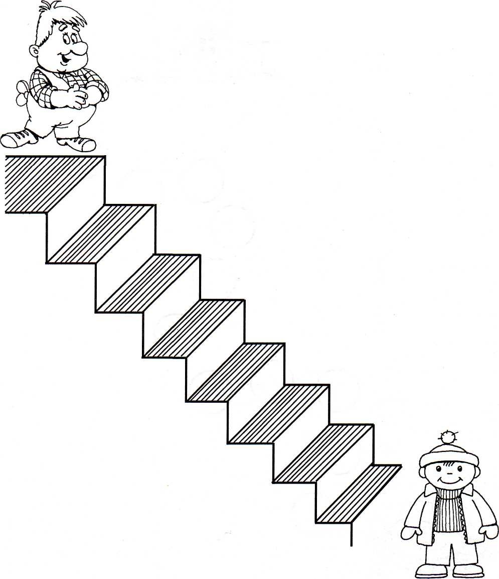 Лесенка раскраска для детей