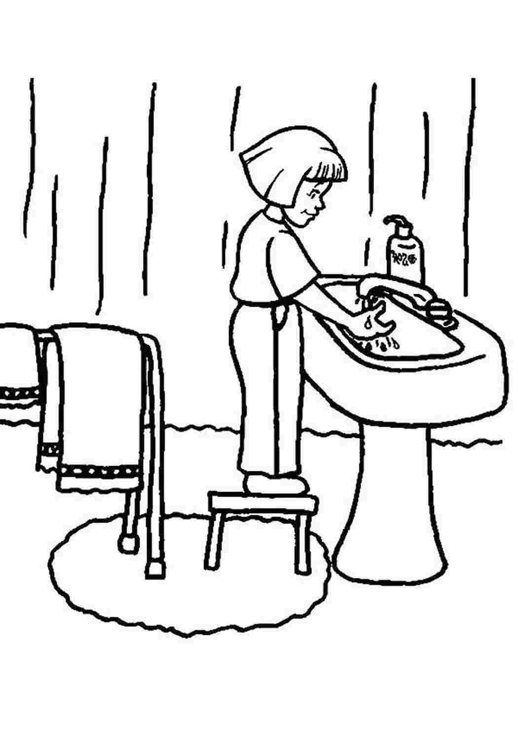 Раскраска умывание