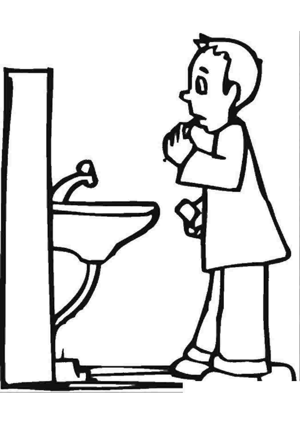 Раскраска здоровый образ жизни для детей