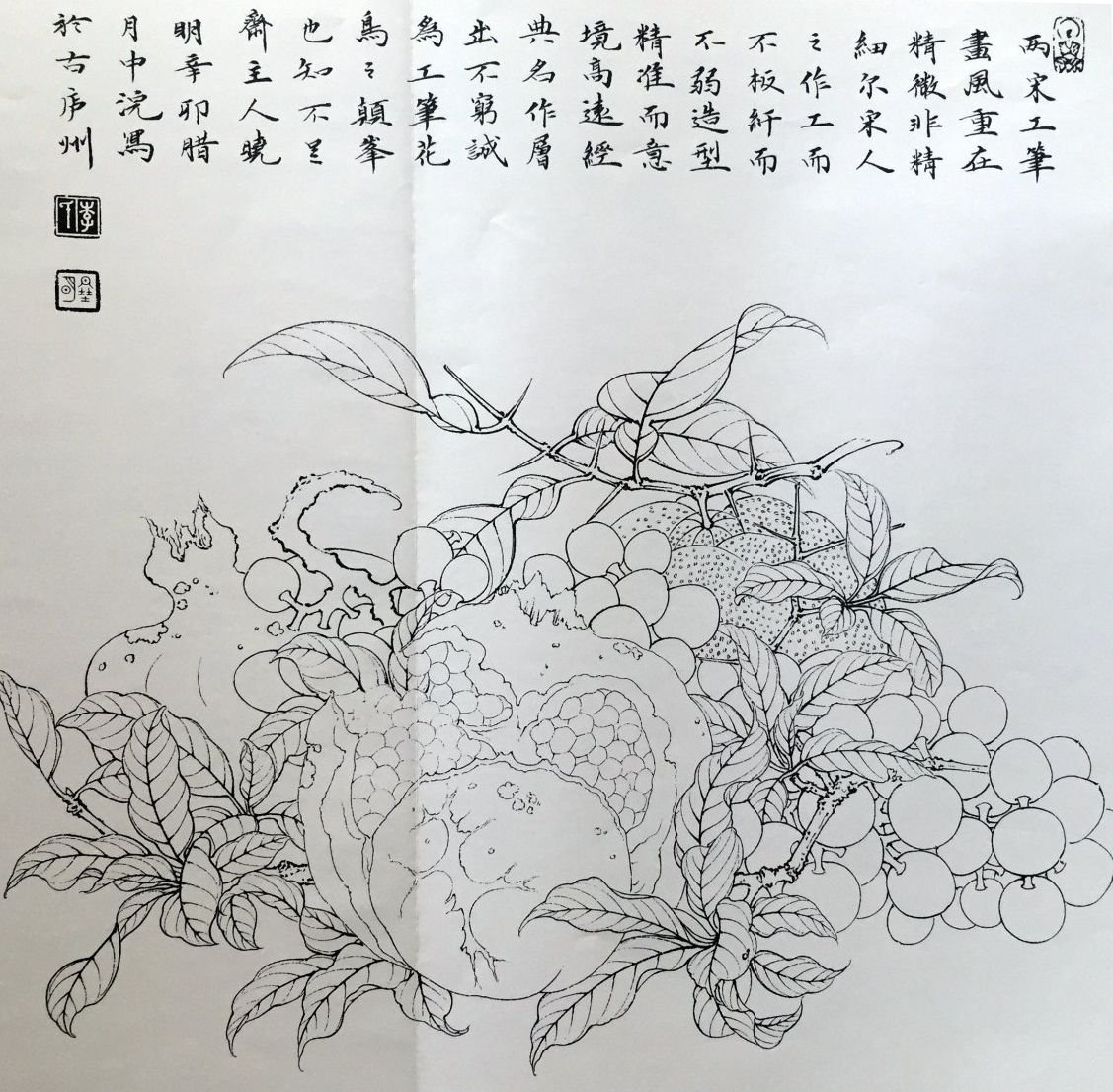 Китайская живопись раскраска