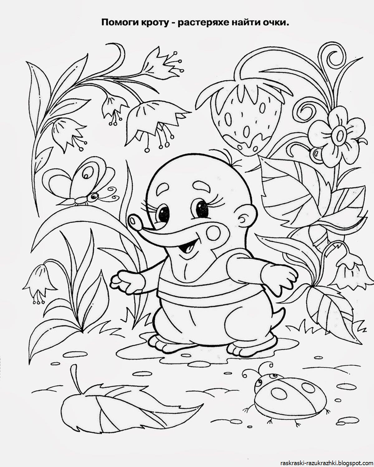 Раскраски суслик и Винни пух