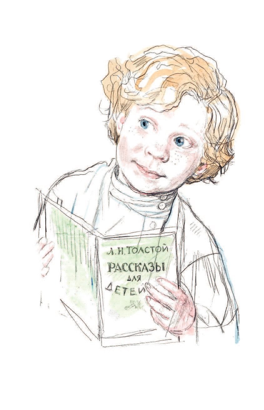 Раскраска. Мир животных