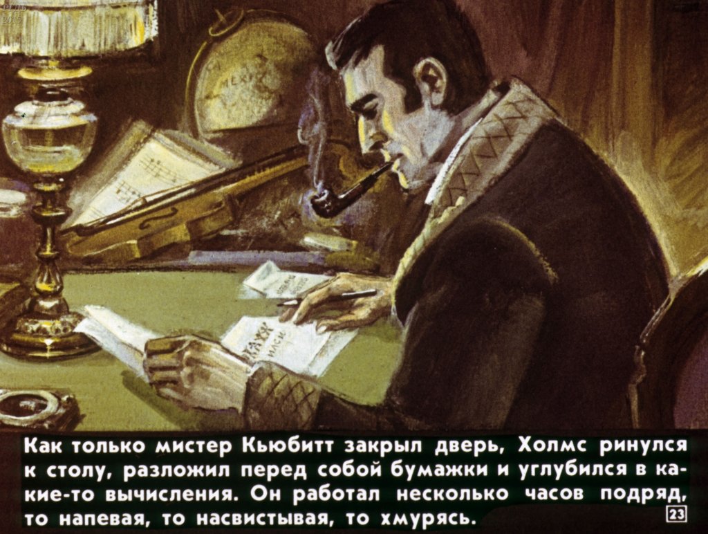 Веселые человечки в движении