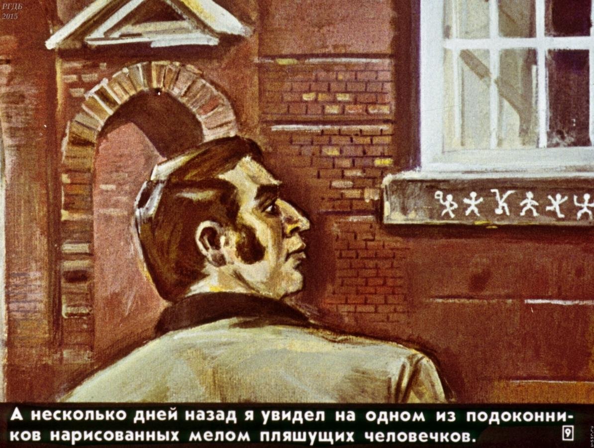 Личности из истории контуры рисунок