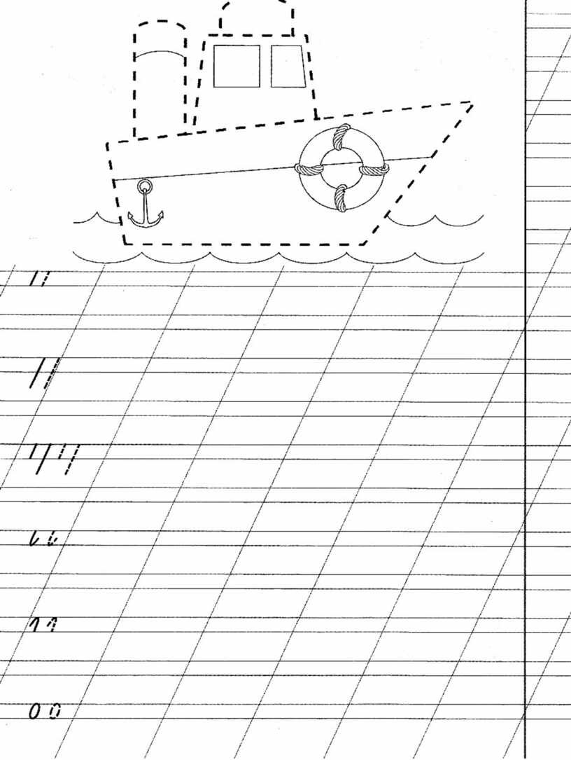 Рисование по точкам корабль
