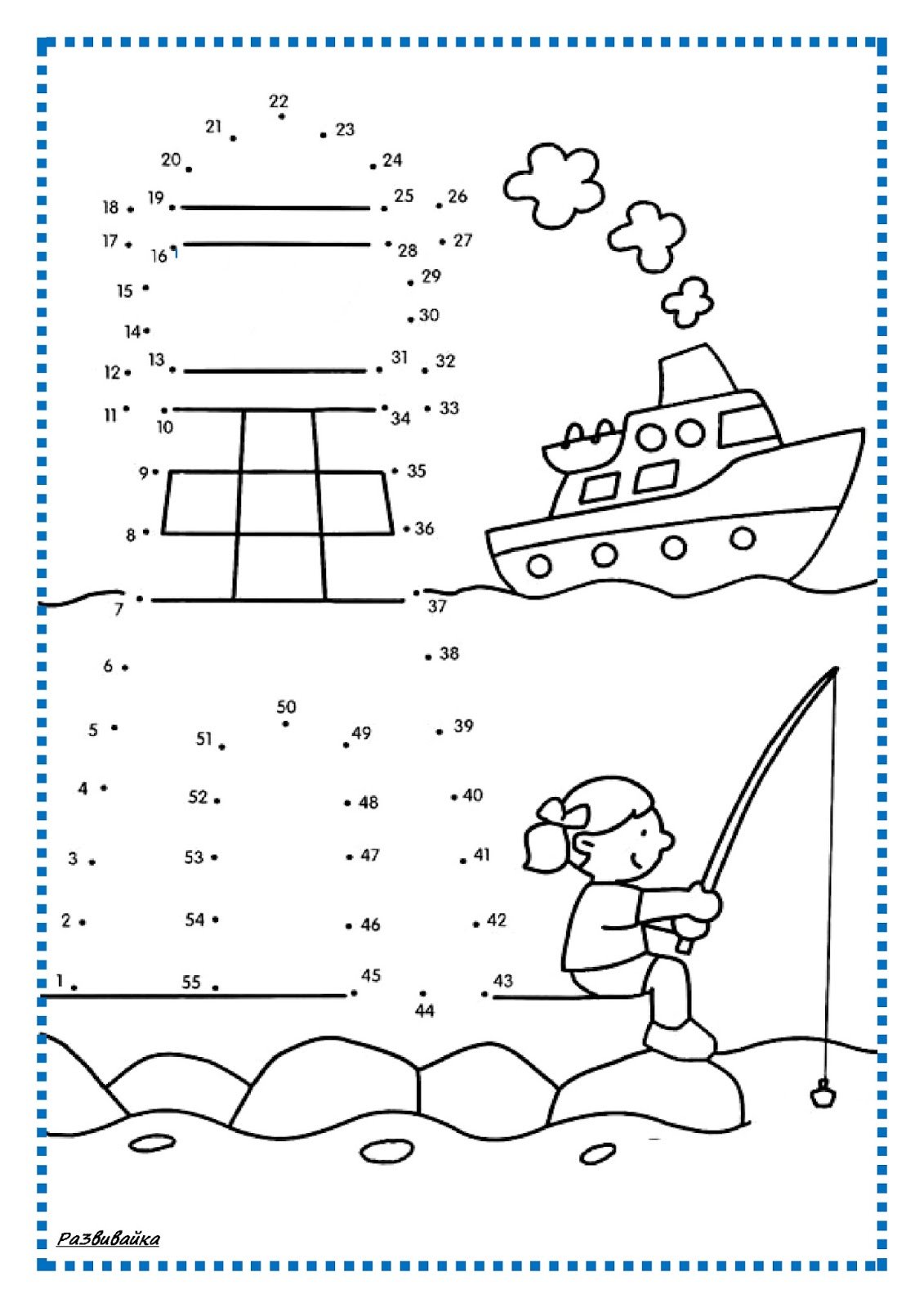 Рисунок по цифрам кораблик