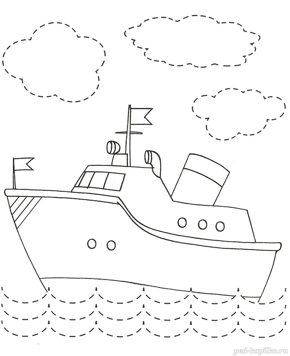 Соединить кораблик по точкам