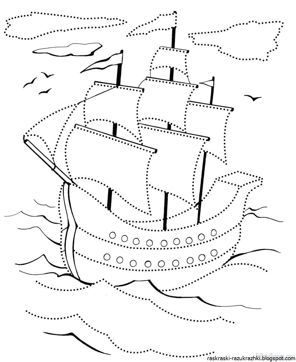 Пароход звук л