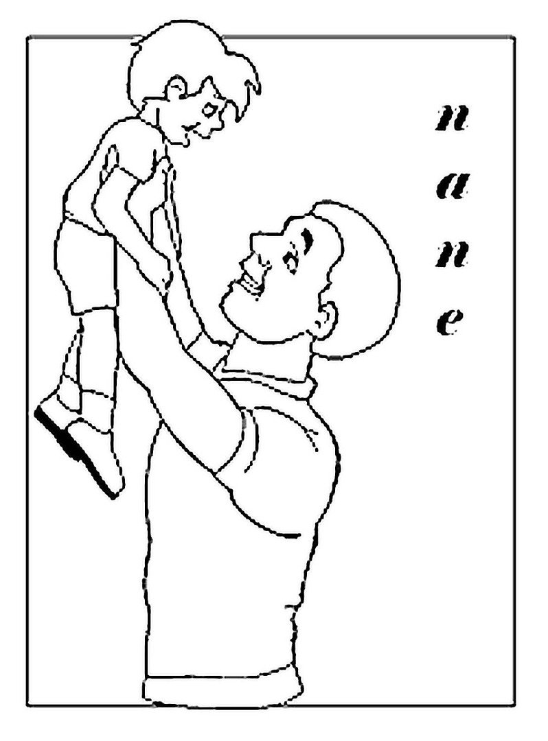 Открытка папе на день рождения раскраска