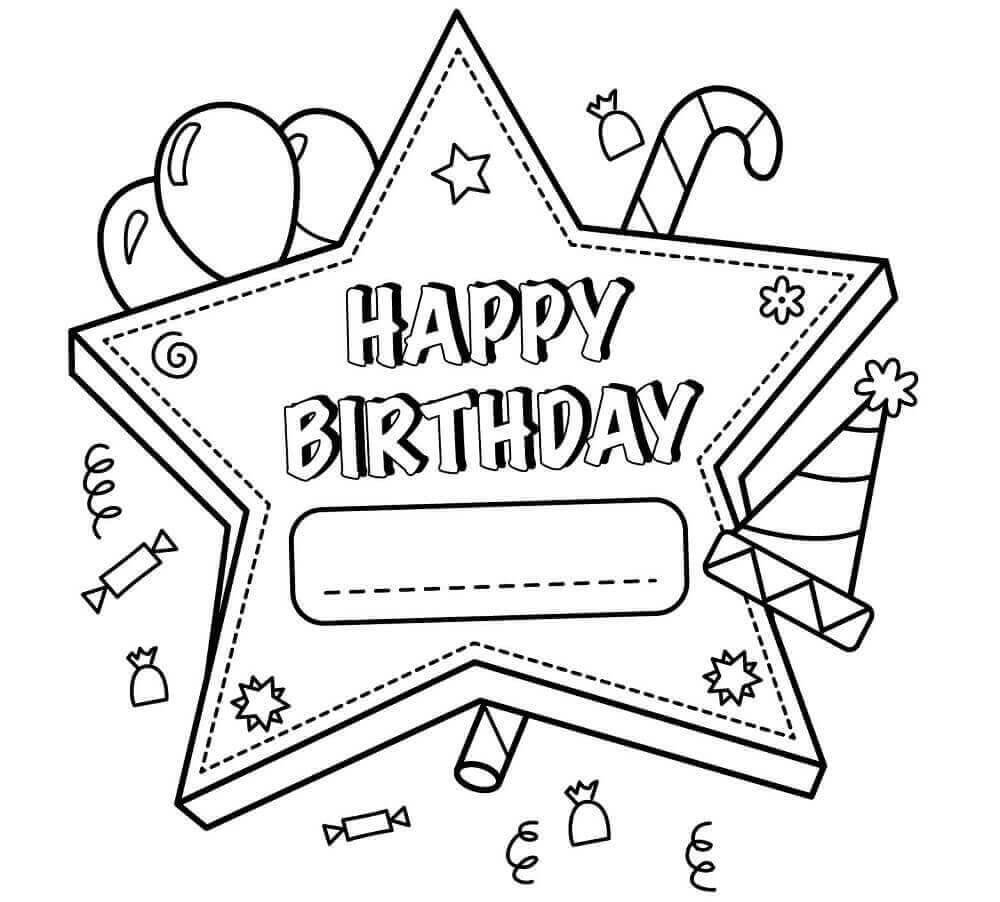 Распечатки на день рождения