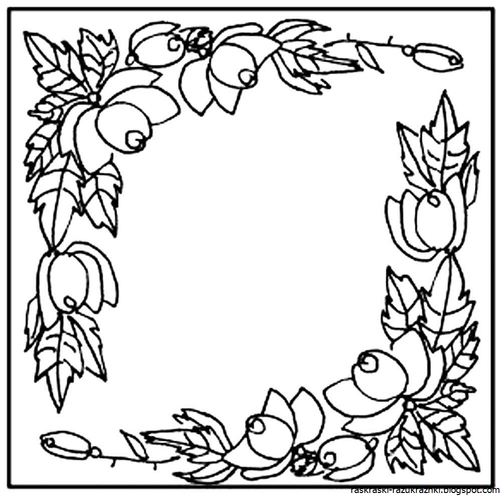 Раскраска платок с узорами