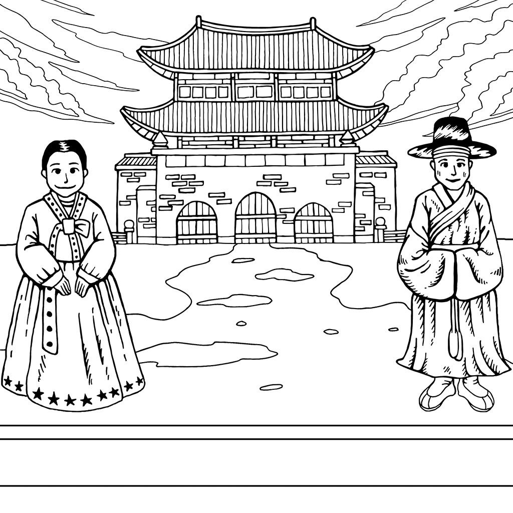 Корейские раскраски для детей